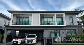 ยูนิตที่เหลืออยู่ในโครงการ แกรนด์ บริทาเนีย บางนา กม.12