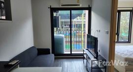 ยูนิตที่เหลืออยู่ในโครงการ ริช พาร์ค แอท ทริปเปิ้ล สเตชั่น