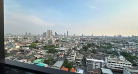 ยูนิตมือสองและให้เช่า