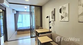 ยูนิตที่เหลืออยู่ในโครงการ เดอะ ไพรเวซี่ เอส 101