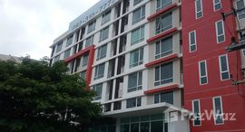 ยูนิตมือสองและให้เช่า