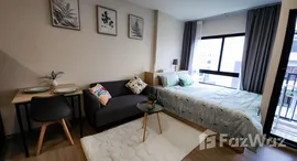 ยูนิตที่เหลืออยู่ในโครงการ เวย์ โพธิสาร