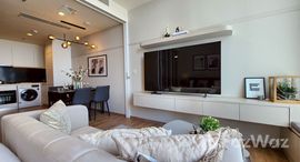 ยูนิตที่เหลืออยู่ในโครงการ โนเบิล ฟอร์ม ทองหล่อ