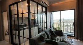 ยูนิตที่เหลืออยู่ในโครงการ Supalai Loft @Talat Phlu Station