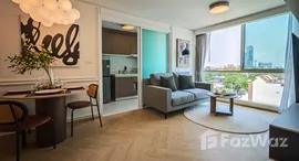 ยูนิตที่เหลืออยู่ในโครงการ ชาโตว์ อิน ทาวน์ รัชโยธิน