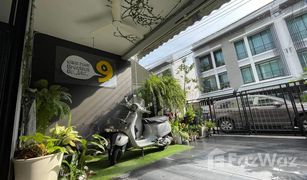 曼谷 Phlapphla Baan Klang Muang Rama 9 - Ramkhamhaeng 3 卧室 联排别墅 售 
