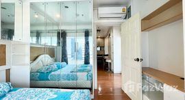 ยูนิตที่เหลืออยู่ในโครงการ Grand Park View Asoke