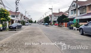 3 Schlafzimmern Reihenhaus zu verkaufen in Khlong Sam, Pathum Thani 