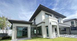 ยูนิตที่เหลืออยู่ในโครงการ แกรนด์ บริทาเนีย ทวีวัฒนา 