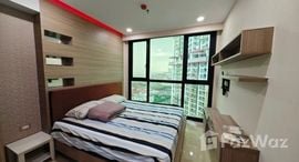 Доступные квартиры в Dusit Grand Condo View