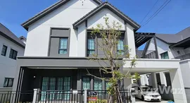 ยูนิตที่เหลืออยู่ในโครงการ เซนโทร บางนา