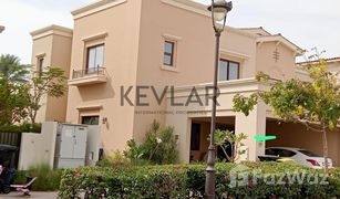 4 Bedrooms Villa for sale in Reem Community, Dubai Mira 1