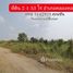  Земельный участок for sale in Khlong Si, Патумтани, Khlong Si, Khlong Luang