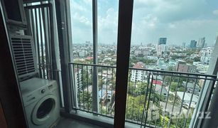 1 Schlafzimmer Wohnung zu verkaufen in Sam Sen Nai, Bangkok Siamese Ratchakru