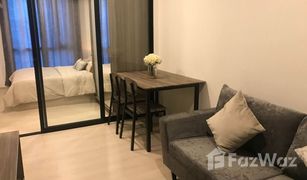 1 Schlafzimmer Wohnung zu verkaufen in Anusawari, Bangkok Knightsbridge​ Phaholyothin​ - Interchange​