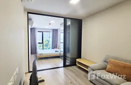 1 bedroom อพาร์ทเม้นท์ for sale at เดอะ ไพรเวซี่ เตาปูน อินเตอร์เชนจ์ in กรุงเทพมหานคร, ไทย