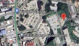 N/A Land for sale in Saen Suk, Pattaya 