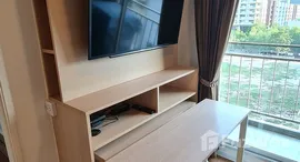 ยูนิตที่เหลืออยู่ในโครงการ ลุมพินี เพลส บางนา กม.3