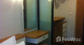 ยูนิตที่เหลืออยู่ในโครงการ เลอ โคเต้ ทองหล่อ 8