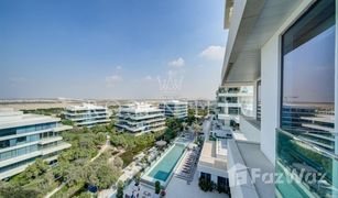 2 Schlafzimmern Appartement zu verkaufen in Al Barari Villas, Dubai Seventh Heaven