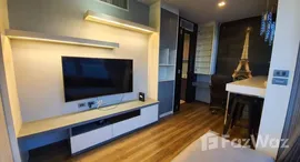 ยูนิตที่เหลืออยู่ในโครงการ ซีล บาย แสนสิริ