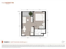 在Nue District R9出售的开间 公寓, 辉煌, 辉煌