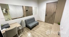 ยูนิตมือสองและให้เช่า