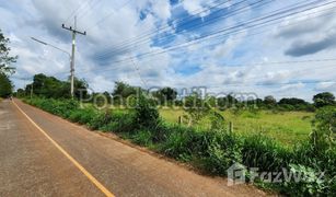 N/A Land for sale in Mu Si, Nakhon Ratchasima 