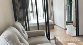 ยูนิตที่เหลืออยู่ในโครงการ แอสปาย สุขุมวิท-พระราม 4