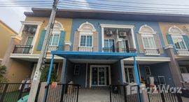 ยูนิตมือสองและให้เช่า