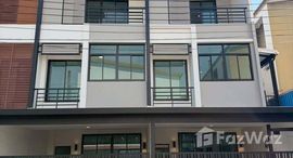 ยูนิตที่เหลืออยู่ในโครงการ ซิกเนเจอร์ วัชรพล