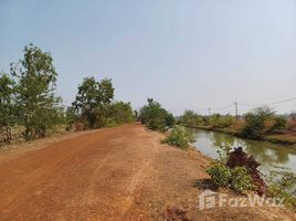  Grundstück zu verkaufen in Prachaksinlapakhom, Udon Thani, Na Muang, Prachaksinlapakhom, Udon Thani