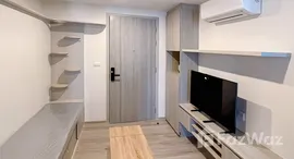 ยูนิตมือสองและให้เช่า