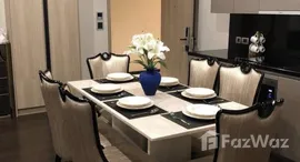 ยูนิตที่เหลืออยู่ในโครงการ เดอะ เทอร์ทีไนน์ บาย แสนสิริ