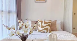 ยูนิตที่เหลืออยู่ในโครงการ แอทโมซ ทรอปิคาน่า บางนา