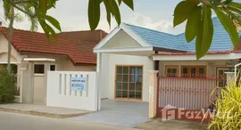 ยูนิตที่เหลืออยู่ในโครงการ ภูเก็ต วิลล่า 3