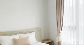 ยูนิตมือสองและให้เช่า