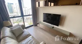 ยูนิตที่เหลืออยู่ในโครงการ แอชตัน อโศก