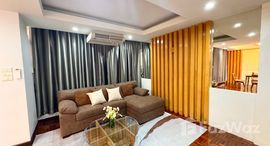 ยูนิตที่เหลืออยู่ในโครงการ สยาม คอนโดมิเนียม