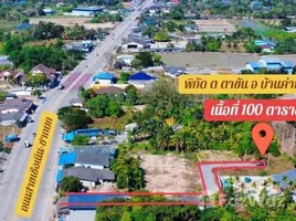  Land for sale in Ta Khan, Rayong, Ta Khan, Ban Khai, Rayong, Thailand