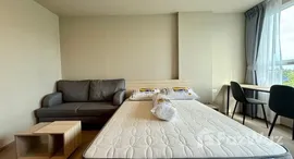 ยูนิตที่เหลืออยู่ในโครงการ ดี คอนโด พนา