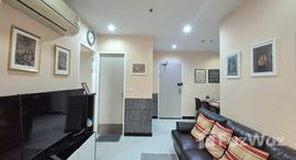 ยูนิตที่เหลืออยู่ในโครงการ ไอดีโอ เวิร์ฟ ราชปรารภ