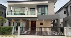 ยูนิตที่เหลืออยู่ในโครงการ เดอะ ซิตี้ บางนา