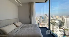 ยูนิตที่เหลืออยู่ในโครงการ ลาวิค สุขุมวิท 57