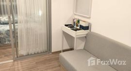 ยูนิตที่เหลืออยู่ในโครงการ เฟล็กซี่ เตาปูน - อินเตอร์เชนจ์