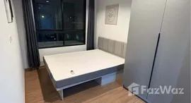 ยูนิตมือสองและให้เช่า