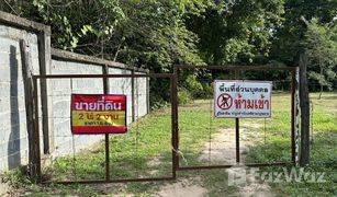 N/A Grundstück zu verkaufen in Nong Yat, Nakhon Phanom 