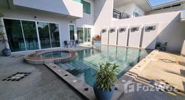 ยูนิตที่เหลืออยู่ในโครงการ บ้านเปี่ยมมงคล