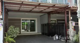 ยูนิตที่เหลืออยู่ในโครงการ Supalai Bella Ko Kaeo Phuket