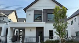 ยูนิตที่เหลืออยู่ในโครงการ เซนโทร บางนา